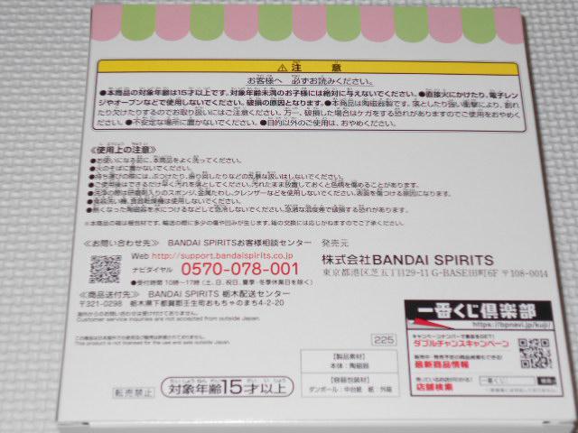 にしむらゆうじ スタジオUGでパンを食べるまつり 一番くじ < アニメ/コミック/キャラクター にしむらゆうじ スタジオUGでパンを食べるまつり 一番くじ < アニメ/コミック/キャラクターの