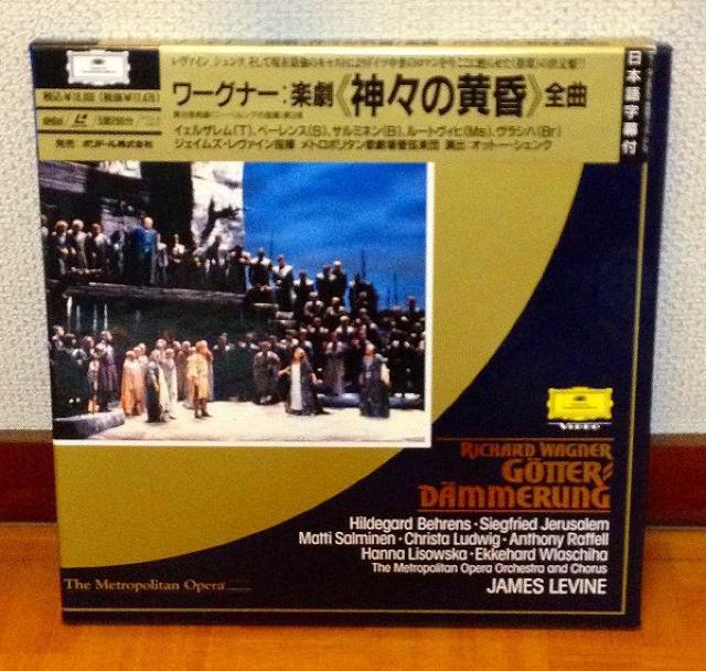 ★オペラ 音楽LD★神々の黄昏★ワーグナー★中古 帯付 < ホビー  ★オペラ 音楽LD★神々の黄昏★ワーグナー★中古 帯付  < ホビーの