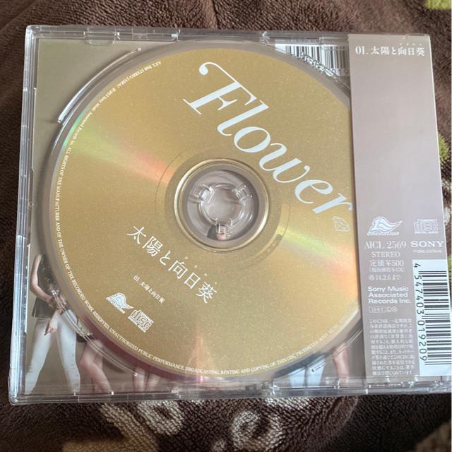 Flower☆太陽と向日葵!ワンコインシングルCD☆ < タレントグッズ  Flower☆太陽と向日葵!ワンコインシングルCD☆ < タレントグッズの