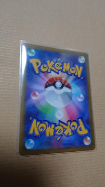 ポケモンカードゲーム・ハイクラスパック・VSTARユニバースカード・ダークライ < トレーディングカード  ポケモンカードゲーム・ハイクラスパック・VSTARユニバースカード・ダークライ < トレーディングカードの