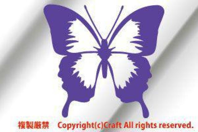 �� butterfly /�X�e�b�J�[(���@�C�I���b�g�j8cm���O�ό�f�� �� ������/�o�C�N