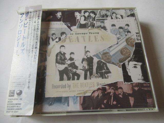 ザ・ビートルズ 2枚組CD 「 The Beatles Anthology 1 」   帯付き国内盤 < タレントグッズ  ザ・ビートルズ 2枚組CD 「 The Beatles Anthology 1 」   帯付き国内盤  < タレントグッズの