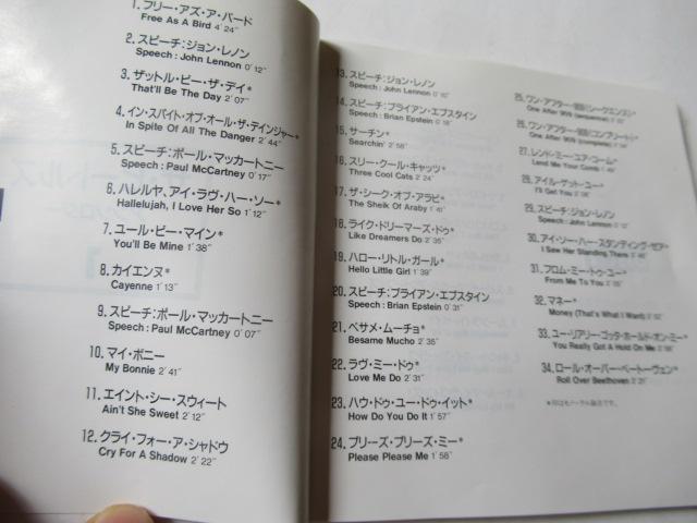 ザ・ビートルズ 2枚組CD 「 The Beatles Anthology 1 」   帯付き国内盤 < タレントグッズ  ザ・ビートルズ 2枚組CD 「 The Beatles Anthology 1 」   帯付き国内盤 < タレントグッズの