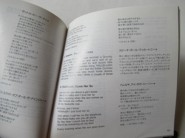 ザ・ビートルズ 2枚組CD 「 The Beatles Anthology 1 」   帯付き国内盤 < タレントグッズ  ザ・ビートルズ 2枚組CD 「 The Beatles Anthology 1 」   帯付き国内盤 < タレントグッズの