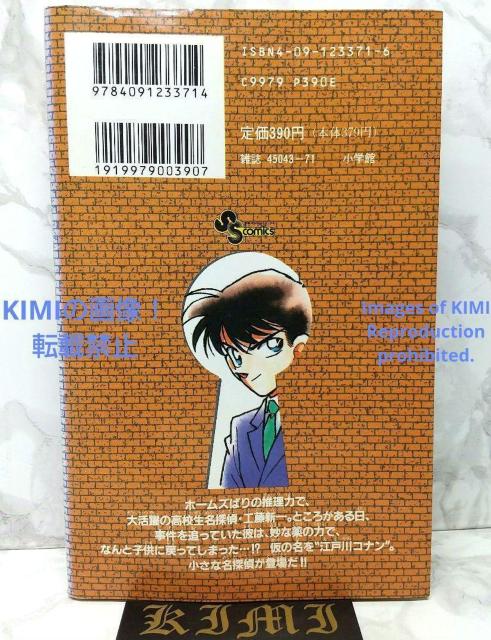   TRi (1) (NTf[R~bNX) R~bN &#8211; 1994/7/15 R   Aj/R~bN/LN^[ 