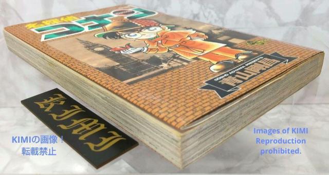   TRi (1) (NTf[R~bNX) R~bN &#8211; 1994/7/15 R   Aj/R~bN/LN^[ 