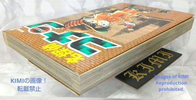   TRi (1) (NTf[R~bNX) R~bN &#8211; 1994/7/15 R   Aj/R~bN/LN^[ 