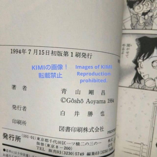   TRi (1) (NTf[R~bNX) R~bN &#8211; 1994/7/15 R   Aj/R~bN/LN^[ 
