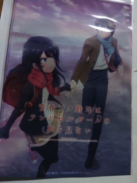 青春ブタ野郎はランドセルガールの夢を見ない  オリジナルポップコーンバッグ購入特典  ミニポスターフレーム < アニメ/コミック/キャラクター  青春ブタ野郎はランドセルガールの夢を見ない  オリジナルポップコーンバッグ購入特典  ミニポスターフレーム < アニメ/コミック/キャラクターの