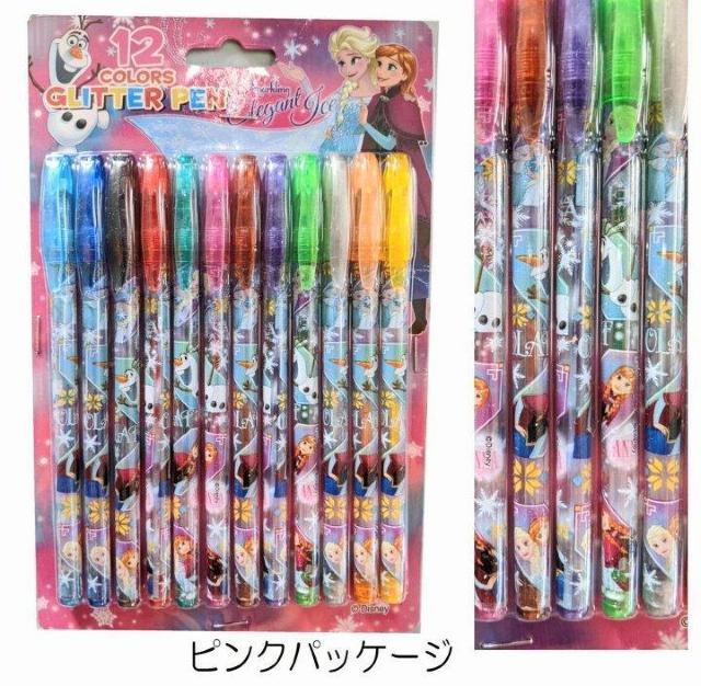 24本セット★アナと雪の女王★グリッターペン★12本×2セット★アナ雪★可愛い★塗り絵★お絵かき★ディズニー★新品未使用★送料無料 < おもちゃ  24本セット★アナと雪の女王★グリッターペン★12本×2セット★アナ雪★可愛い★塗り絵★お絵かき★ディズニー★新品未使用★送料無料 < おもちゃの