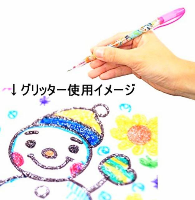 24本セット★アナと雪の女王★グリッターペン★12本×2セット★アナ雪★可愛い★塗り絵★お絵かき★ディズニー★新品未使用★送料無料 < おもちゃ  24本セット★アナと雪の女王★グリッターペン★12本×2セット★アナ雪★可愛い★塗り絵★お絵かき★ディズニー★新品未使用★送料無料 < おもちゃの