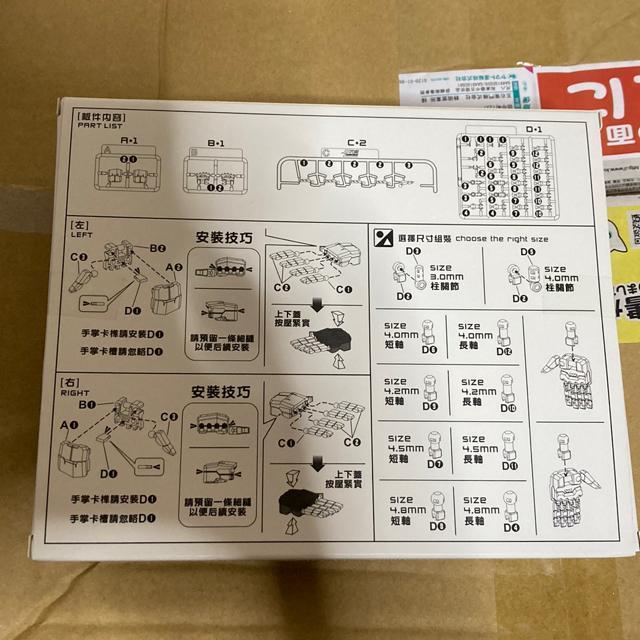ダリンモデル 1/100 MG ユニバーサル 全可動ハンド ウィングス 可動指パーツセット < ホビー  ダリンモデル 1/100 MG ユニバーサル 全可動ハンド ウィングス 可動指パーツセット < ホビーの