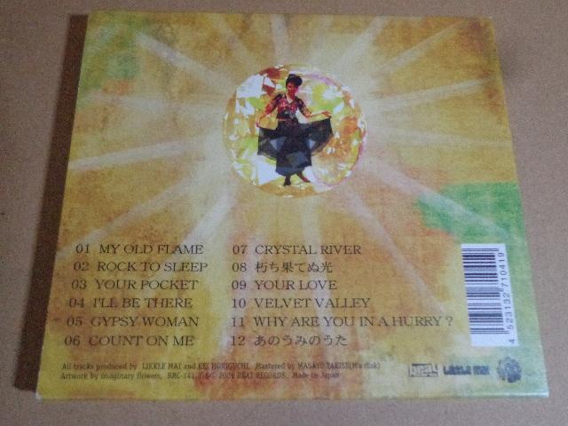 CD ★ Likkle Mai 「Roots Candy」★ CD、Blu-ray、DVD 2枚で送料180円 < タレントグッズ CD ★ Likkle Mai 「Roots Candy」★ CD、Blu-ray、DVD 2枚で送料180円 < タレントグッズの