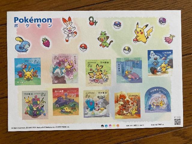 ポケモン 切手 840円 < ホビー ポケモン 切手 840円 < ホビーの