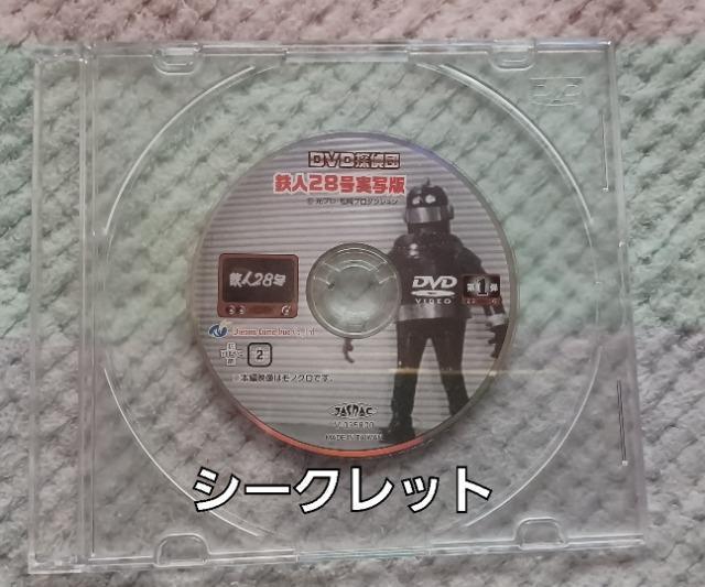 ☆DVD探偵団☆全10種類(シークレット含む)フル コンプリート☆ < CD/DVD/ビデオ  ☆DVD探偵団☆全10種類(シークレット含む)フル コンプリート☆ < CD/DVD/ビデオの