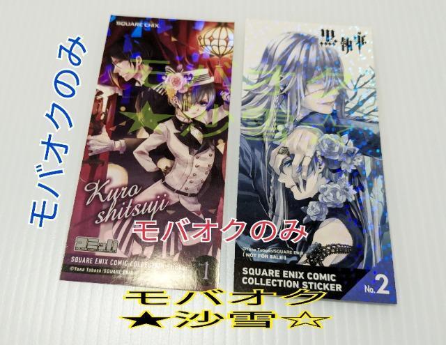 XebJ[2Zbg  VGZoX` VGV A_[eCJ[ tFAzzXebJ[ gpi   Aj/R~bN/LN^[ 