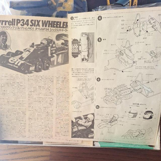 タミヤ1/20グランプリコレクション タイレルP34シックスホイラーモーターライズ【モーター付けます】 < ホビー  タミヤ1/20グランプリコレクション タイレルP34シックスホイラーモーターライズ【モーター付けます】 < ホビーの