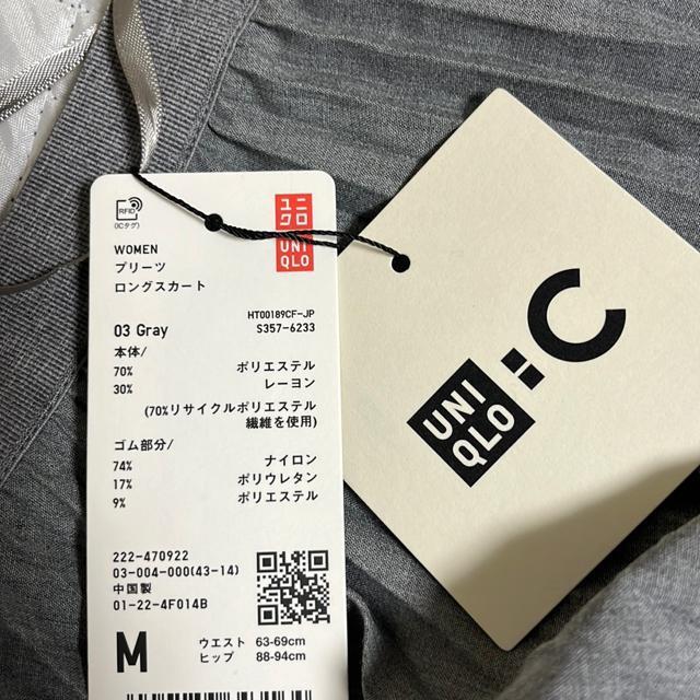 ViUNIQLO b@v[cOXJ[gM  uh 