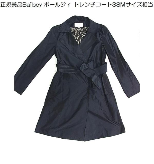 KiBallsey {[WB g`R[g 38 iMTCYj|GXe 