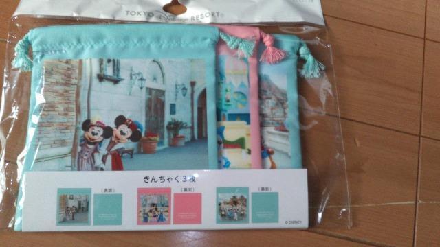 ���]�[�g�C�}�W�j���O�U�}�W�b�N�В�3���Z�b�g 