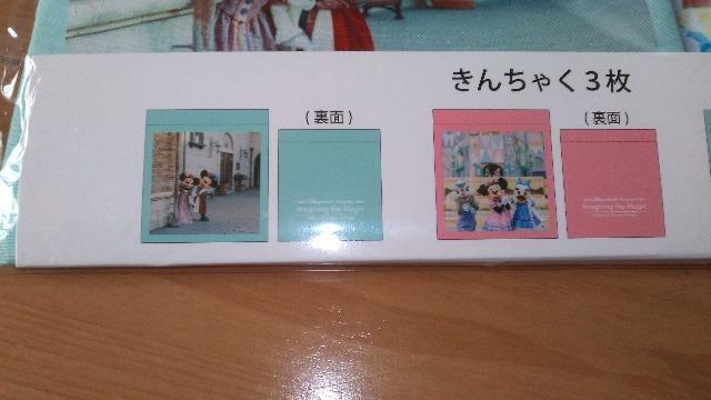 ���]�[�g�C�}�W�j���O�U�}�W�b�N�В�3���Z�b�g