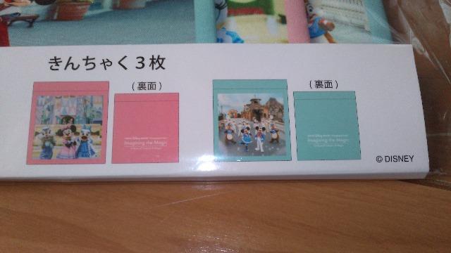 ���]�[�g�C�}�W�j���O�U�}�W�b�N�В�3���Z�b�g