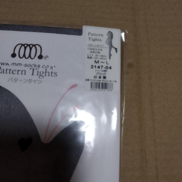 fri fla リボン柄 パターンタイツ ブラック 黒 柄ストッキング 日本製 < 女性ファッション  fri fla リボン柄 パターンタイツ ブラック 黒 柄ストッキング 日本製 < 女性ファッションの