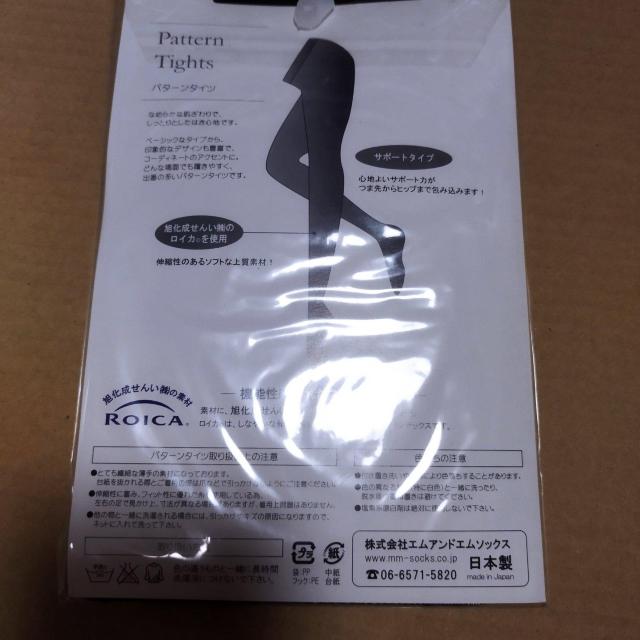 fri fla リボン柄 パターンタイツ ブラック 黒 柄ストッキング 日本製 < 女性ファッション  fri fla リボン柄 パターンタイツ ブラック 黒 柄ストッキング 日本製 < 女性ファッションの