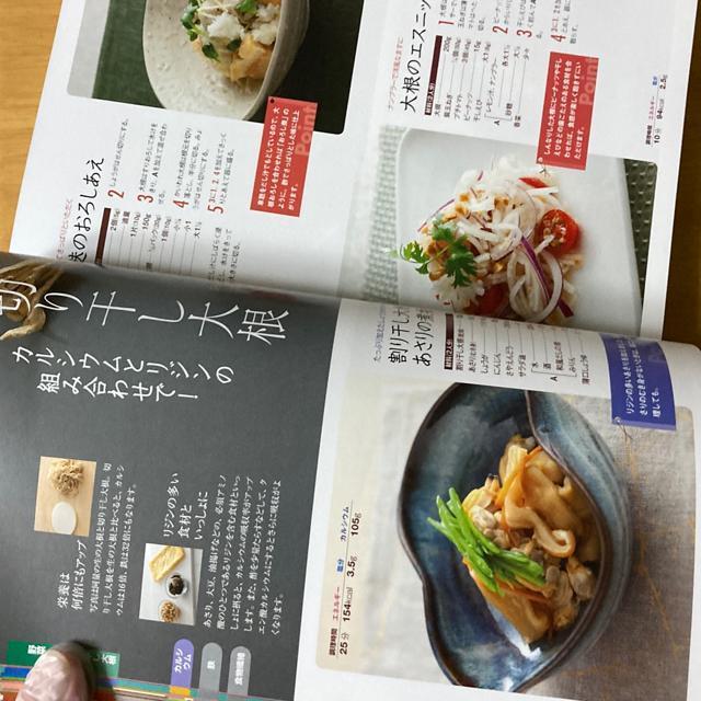 食べて元気!ヘルシーレシピ350点 < 本/雑誌  食べて元気!ヘルシーレシピ350点 < 本/雑誌の