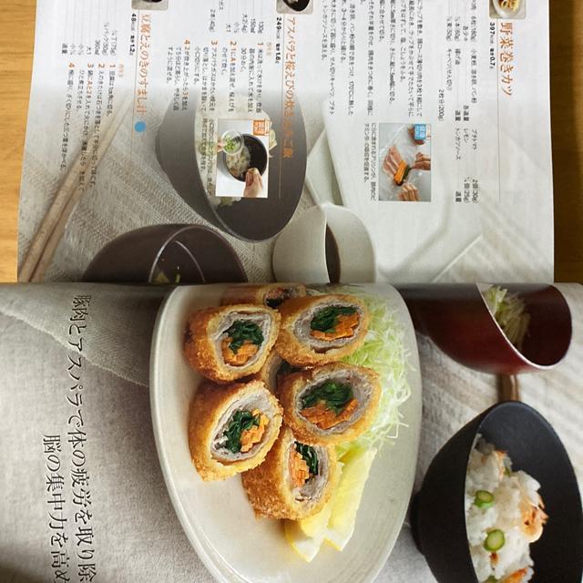 食べて元気!ヘルシーレシピ350点 < 本/雑誌  食べて元気!ヘルシーレシピ350点 < 本/雑誌の