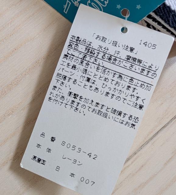 2~4歳★飛行機サスペンダー★新品★送料無料 < キッズ/ベビー  2~4歳★飛行機サスペンダー★新品★送料無料 < キッズ/ベビーの