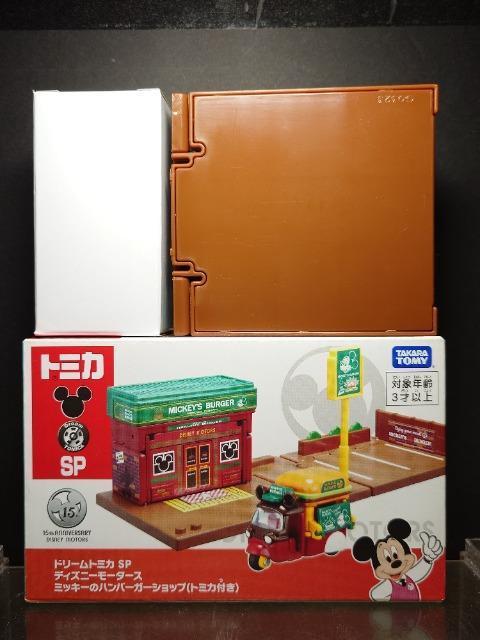 h[g~JrofBYj[[^[X ~bL[̃no[K[Vbv(g~Jt) 