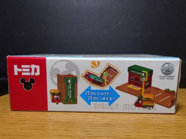 h[g~JrofBYj[[^[X ~bL[̃no[K[Vbv(g~Jt)