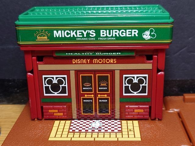 h[g~JrofBYj[[^[X ~bL[̃no[K[Vbv(g~Jt)