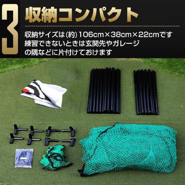 ゴルフ練習ネット 大型 3m ゴルフネット 練習器具 据え置き 自宅 庭 ガレージ 野球 野球ネット 防球ネット < レジャー/スポーツ  ゴルフ練習ネット 大型 3m ゴルフネット 練習器具 据え置き 自宅 庭 ガレージ 野球 野球ネット 防球ネット < レジャー/スポーツの