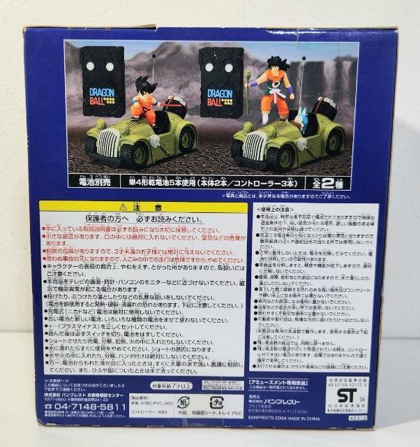 DRAGON BALL@hS{[@R@tBMAtWIRg[J[@`  Aj/R~bN/LN^[ 