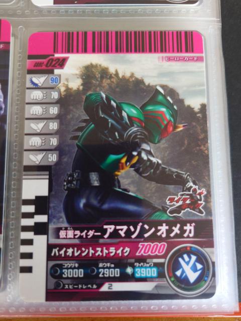 �K���o���C�h�N���j�N��GBRC-024�@���ʃ��C�_�[�A�}�]���I���K 