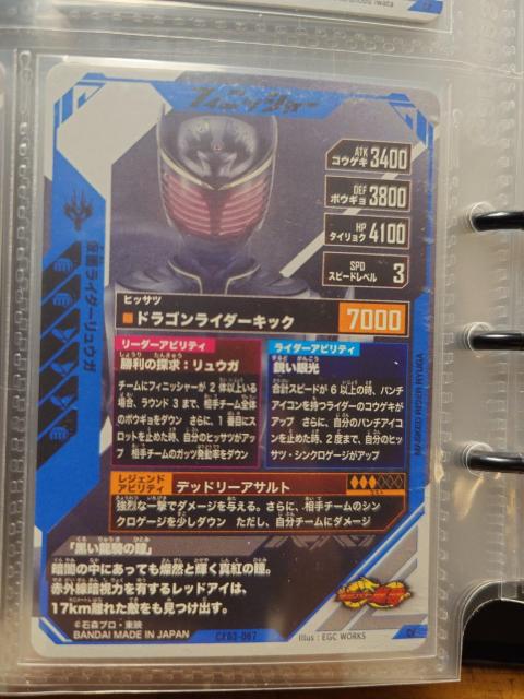 KoWFYCX03-067ʃC_[EK