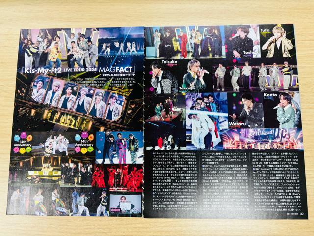 Kis-My-Ft2 9/24 TTVKCh&TV Station&TV naviETV LIFEEQLAPI؂蔲