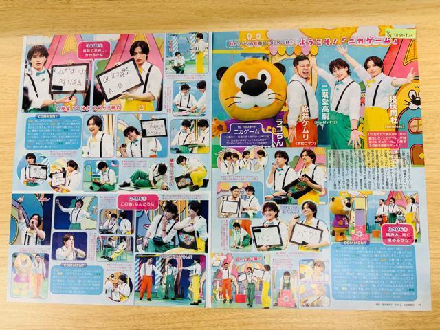 Kis-My-Ft2 9/24 TTVKCh&TV Station&TV naviETV LIFEEQLAPI؂蔲