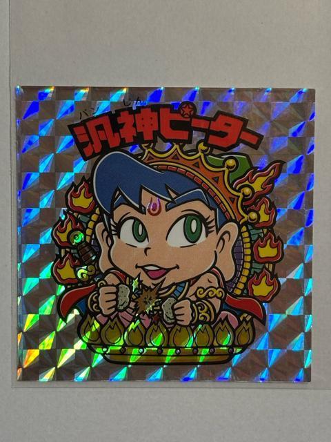 ビックリマン★悪魔vs天使★汎神ピーター < ホビー  ビックリマン★悪魔vs天使★汎神ピーター  < ホビーの