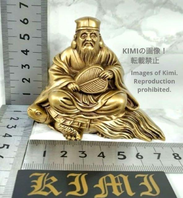 Vl Jurojin 7.1cm 2.7inch  VL[S[h J^_ t qcG_ ^QÔ  u   CeA/Ct 
