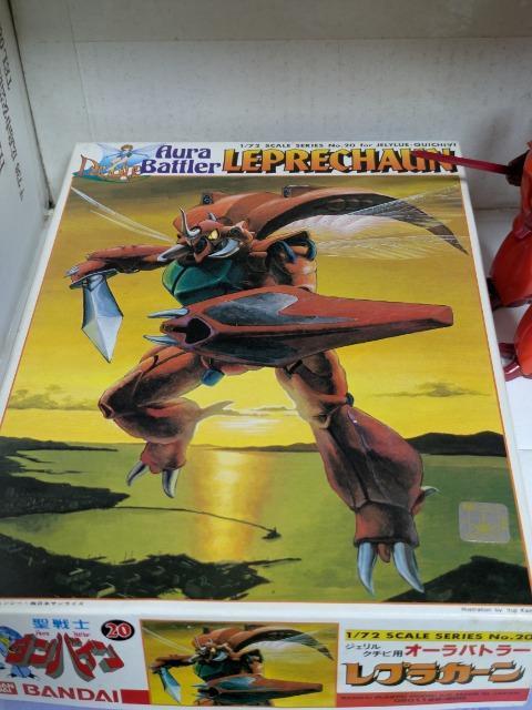 旧キットのレプラカーンのジャンクですぜ < ホビー  旧キットのレプラカーンのジャンクですぜ < ホビーの