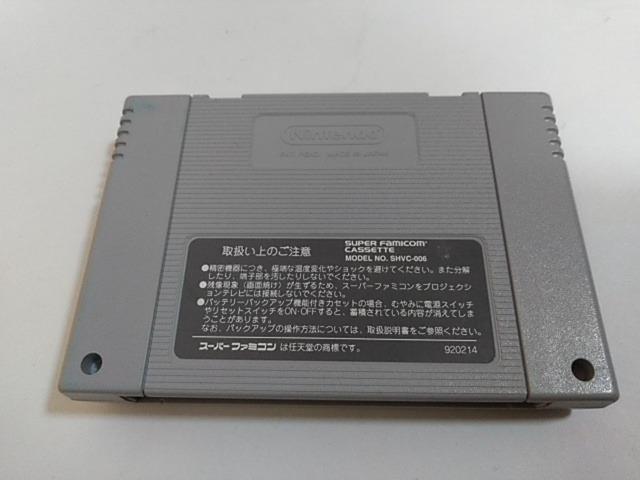 SFC/【5本迄送料180円!!】スパークスター≪匿名配送≫【説明書付き】★正規品!!/メンテ済み★↓ご落札価格↓ < ゲーム本体/ソフト  SFC/【5本迄送料180円!!】スパークスター≪匿名配送≫【説明書付き】★正規品!!/メンテ済み★↓ご落札価格↓ < ゲーム本体/ソフトの