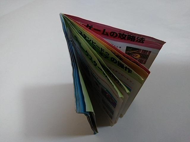 SFC/【5本迄送料180円!!】スパークスター≪匿名配送≫【説明書付き】★正規品!!/メンテ済み★↓ご落札価格↓ < ゲーム本体/ソフト  SFC/【5本迄送料180円!!】スパークスター≪匿名配送≫【説明書付き】★正規品!!/メンテ済み★↓ご落札価格↓ < ゲーム本体/ソフトの