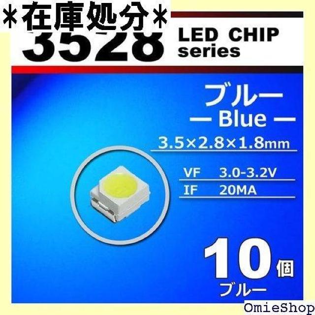 3528 SMD LED チップ ブルー 10個セット 打ち替え 916 < 自動車/バイク 3528 SMD LED チップ ブルー 10個セット 打ち替え 916 < 自動車/バイク
