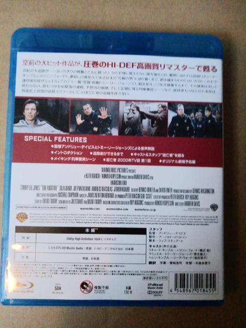 逃亡者 Blu-ray < CD/DVD/ビデオ 逃亡者 Blu-ray < CD/DVD/ビデオの