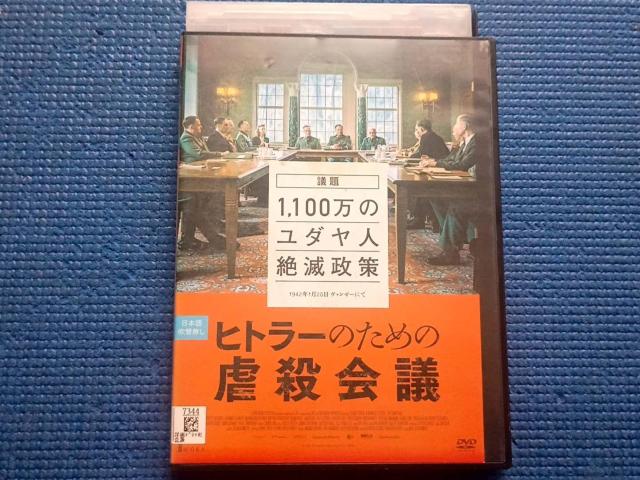 DVD �q�g���[�̂��߂̋s�E��c�@THE CONFERENCE  �� CD/DVD/�r�f�I�� 