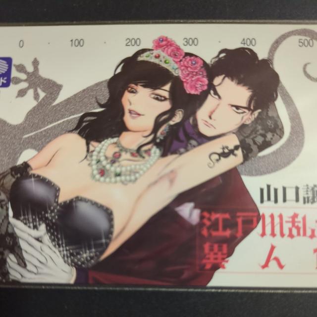 �]�ː에���ِl�ْ��v�����I�}���J�[�h �� �`�P�b�g/������ 