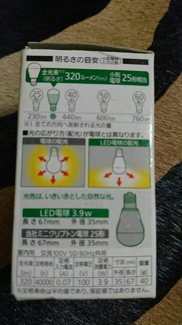 Panasonic�@LED�d���@320���[����25�` �� �Ɠd/AV�� 